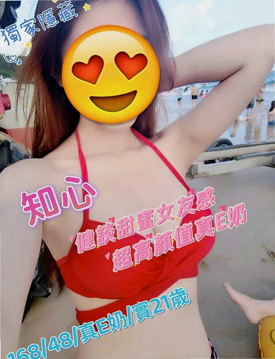 后里外約：思天 |新婚人妻|165cm|48kg|E杯|21y|