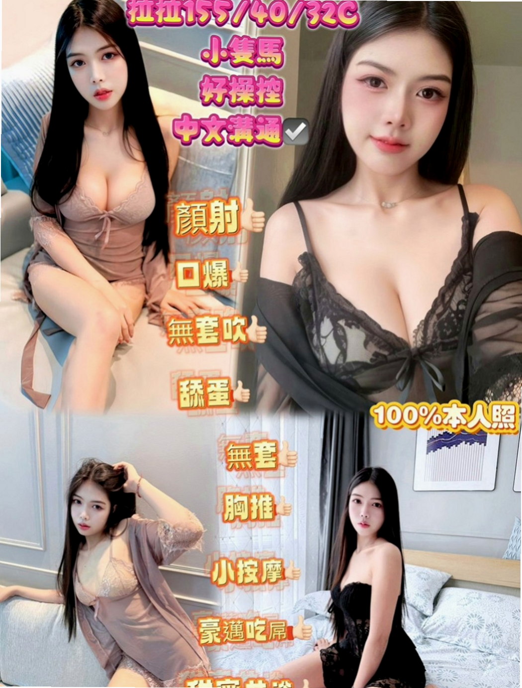 旗津 外送 蕾拉（童顏巨乳係正妹）170cmcm 49kgkg D罩杯 18y歲
