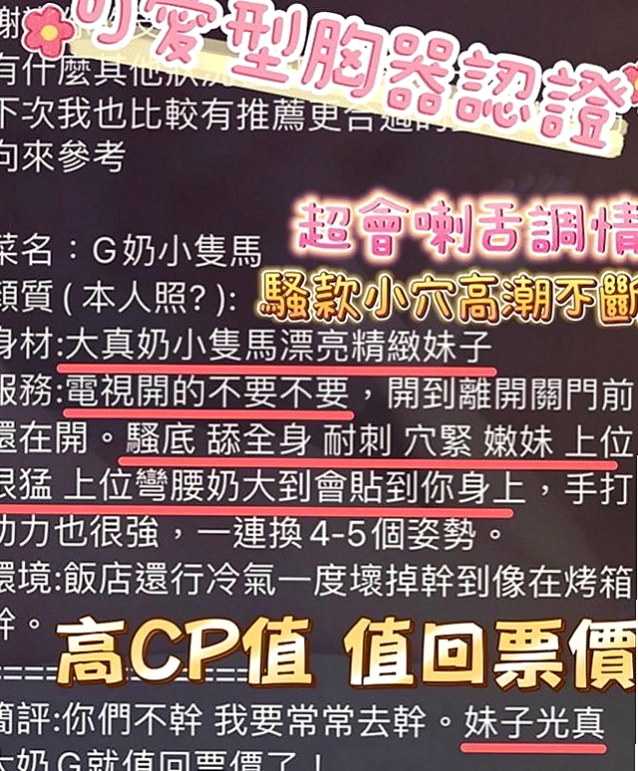 高雄定點茶|小姐外送：雨燕 |代課老師|163cm|51kg|E杯|19y|