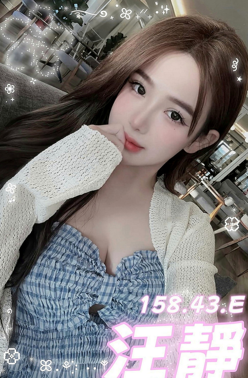永安叫小姐：冬妮 |夜店小辣妹|166cm|54kg|C杯|22y|