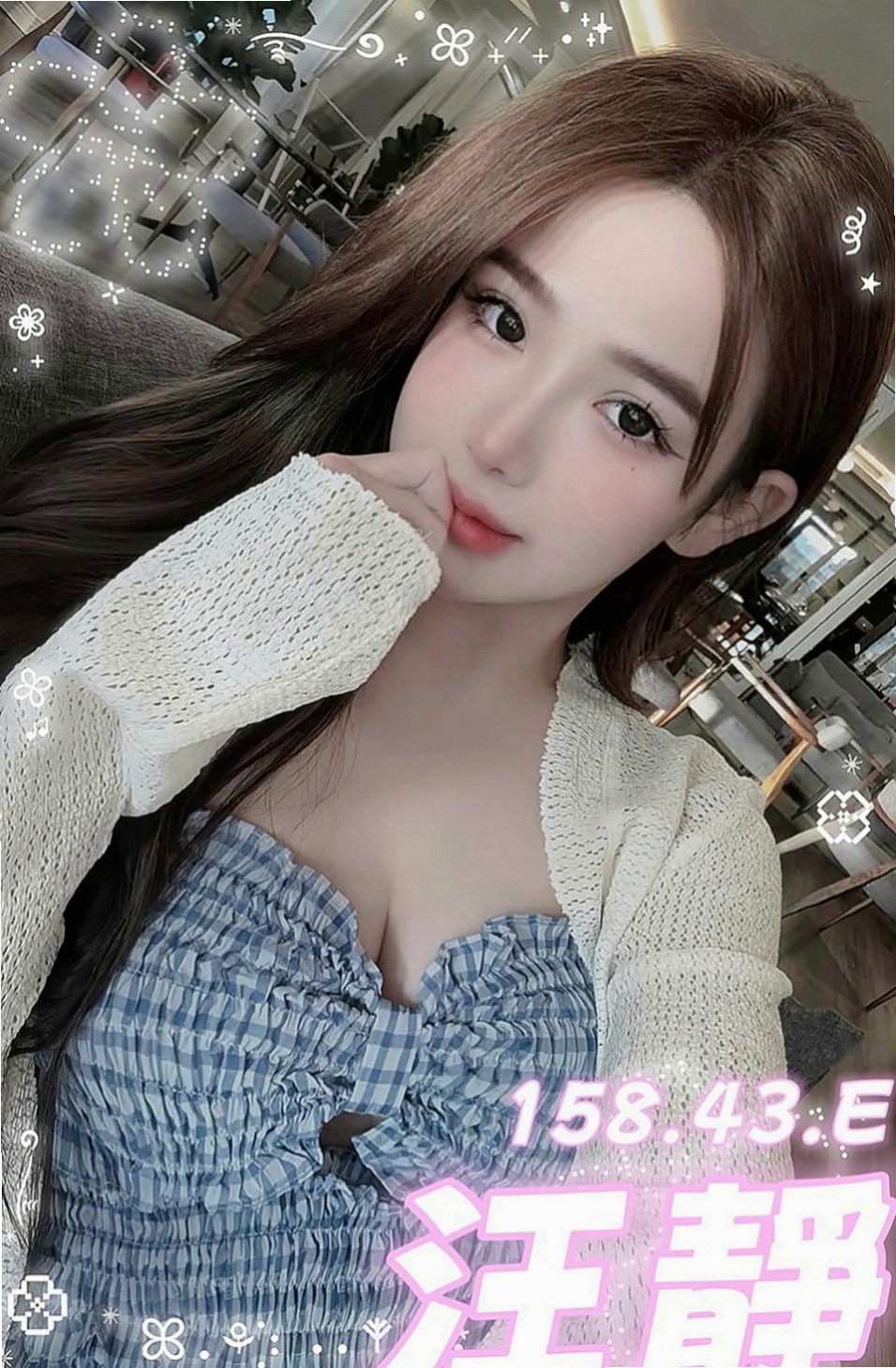 永安叫小姐：冬妮 |夜店小辣妹|166cm|54kg|C杯|22y|