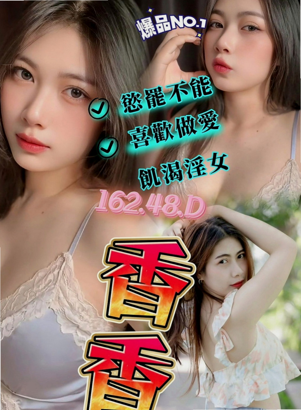 新莊小姐外出：布丁 |瑜伽老師|163cm|48kg|C杯|22y|