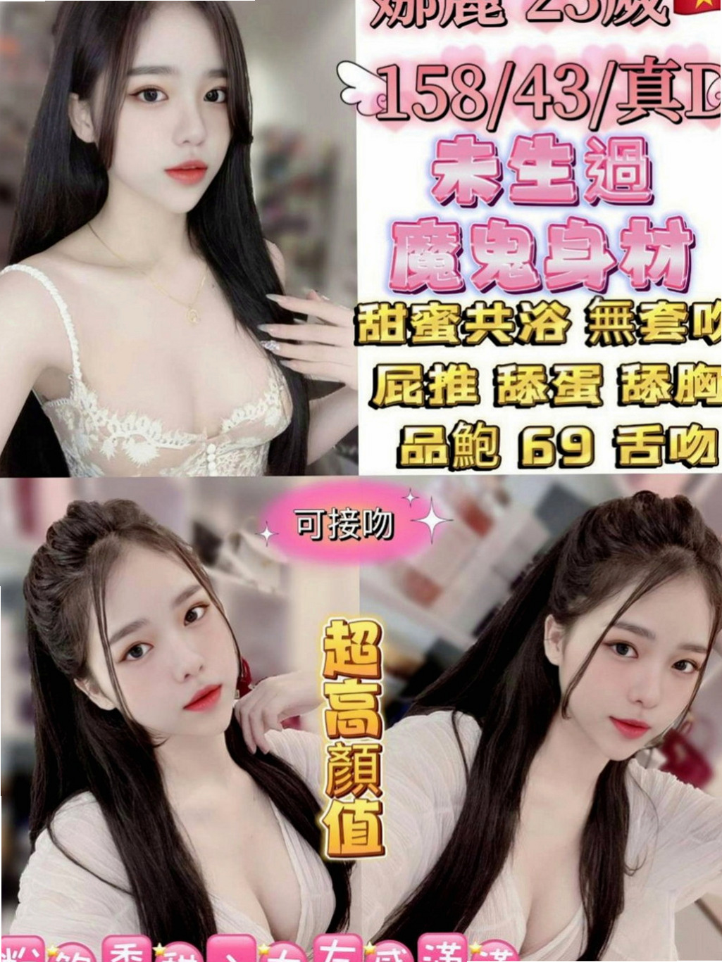 永安全套服務推薦 - 熙琴（水手服的小妹妹 / 166cmcm / 55kgkg / E杯 / 21y歲）