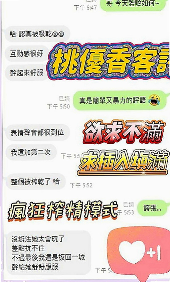 基隆 品茶 雅萱（酒店小姐）166cmcm 47kgkg C罩杯 21y歲