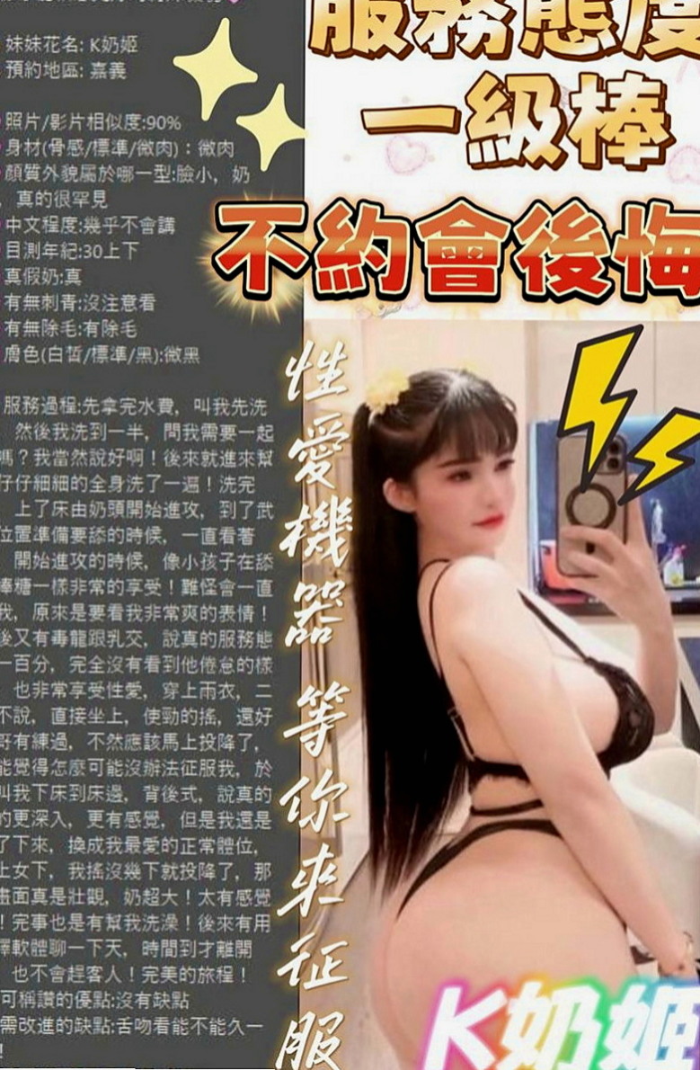 桃源全套：冰莎 |SHOWGIRL兼職|169cm|44kg/|D杯|20y|