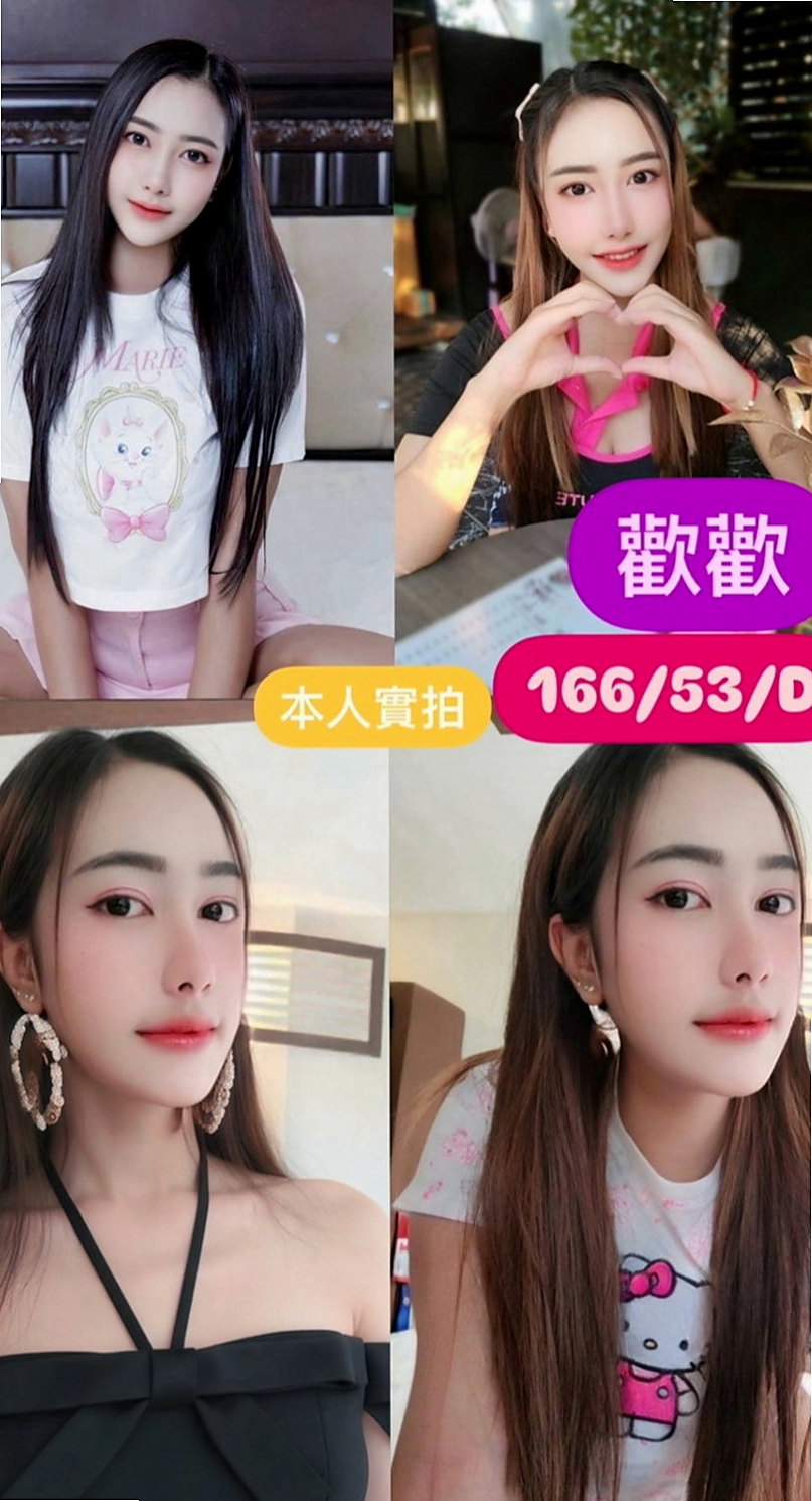 湖內小姐外送：倚潤 |文藝正妹|170cm|47kg|C杯|24y|