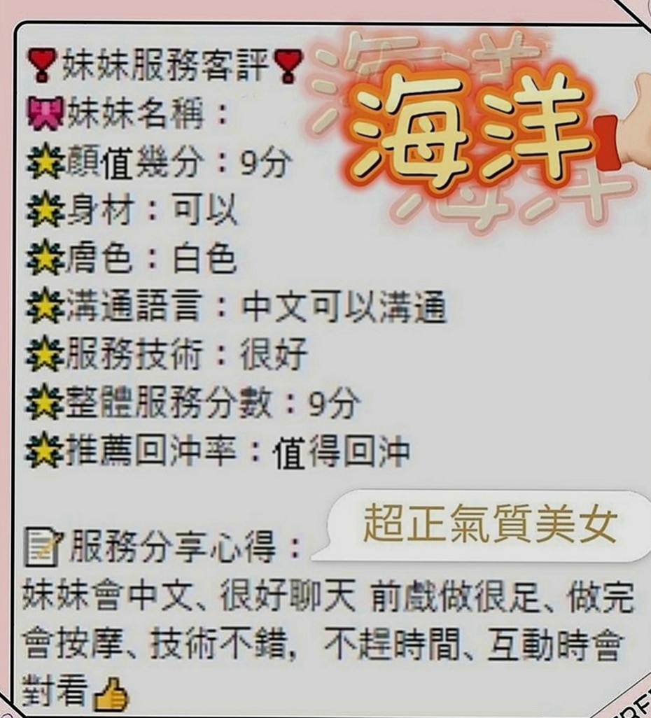 🌸平溪小姐外出 薇薇🌸淫亂美少女|169cm/47kg/D杯|21y歲