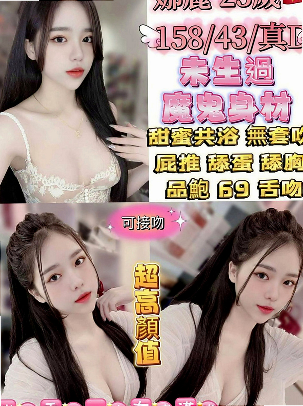 大溪小姐外約：林嘉 |巨乳人妻|168cm|50kg|C杯|18y|