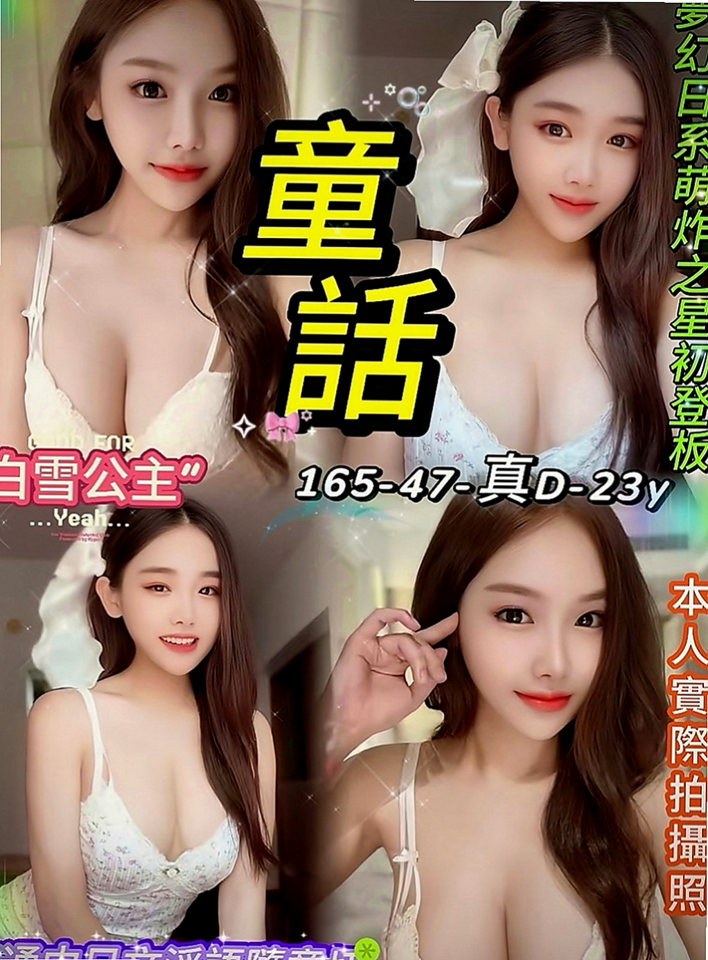 高雄定點茶|外出：思秀 |淫賤女秘書|163cm|43kg/|E杯|18y|