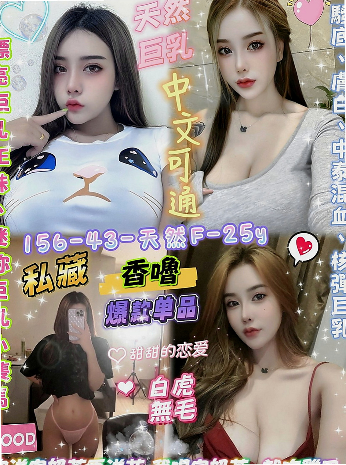 金門好茶外送：優美 |淫蕩的人妻|164cm|54kg|C杯|24y|