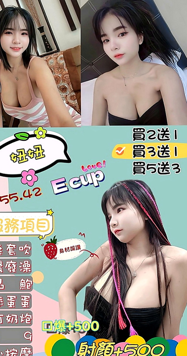 台南定點茶|一夜情：美琪 |車展showgirl|163cm|55kg|D杯|20y|