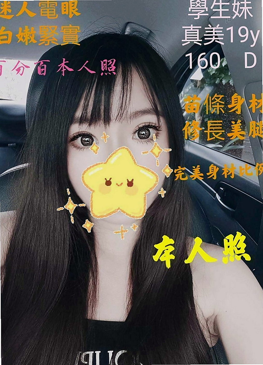 蘆竹美女外送：甜兒 |淫蕩的人妻|163cm|43kg/|D杯|22y|