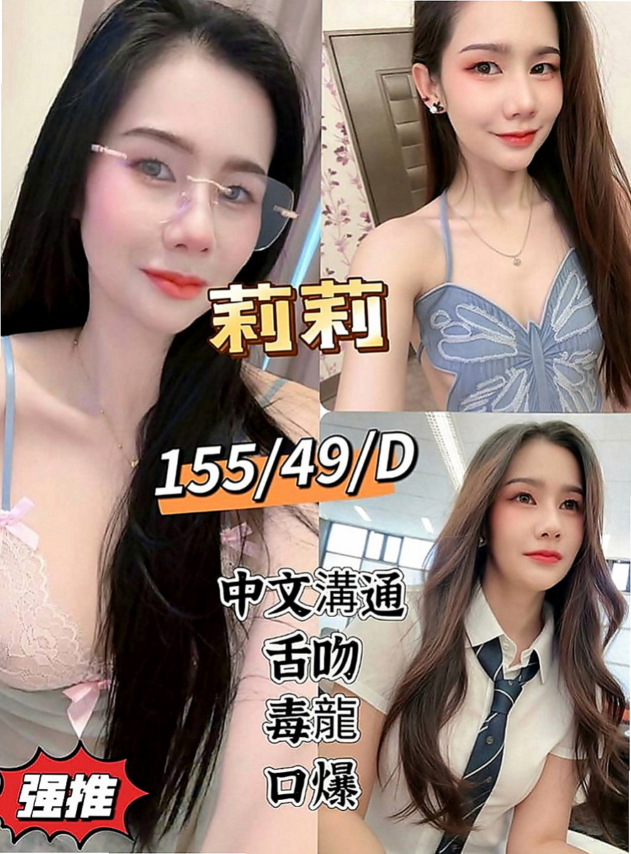 下營外約茶：芳芳 |高雄學生妹|169cm|54kg|D杯|21y|