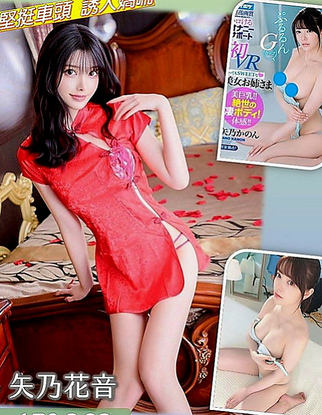 雲林外送：小雲 |雙飛姐妹花|163cm|44kg/|C杯|18y|