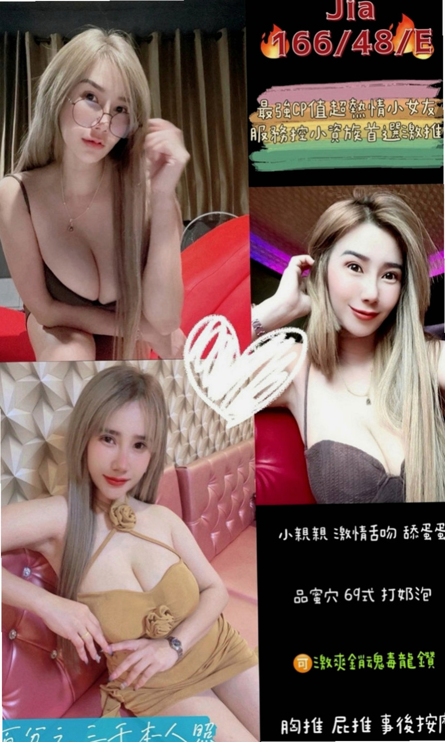鹽埕找茶：樂紫 |女秘書|168cm|42kg/|E杯|19y|