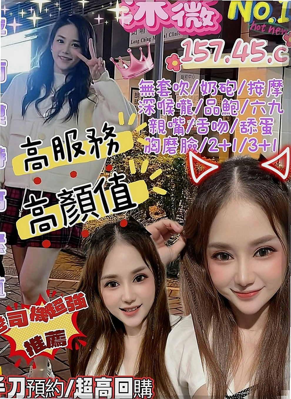 阿蓮外叫小姐：梓嘉 |悶騷少婦|163cm|50kg|E杯|24y|