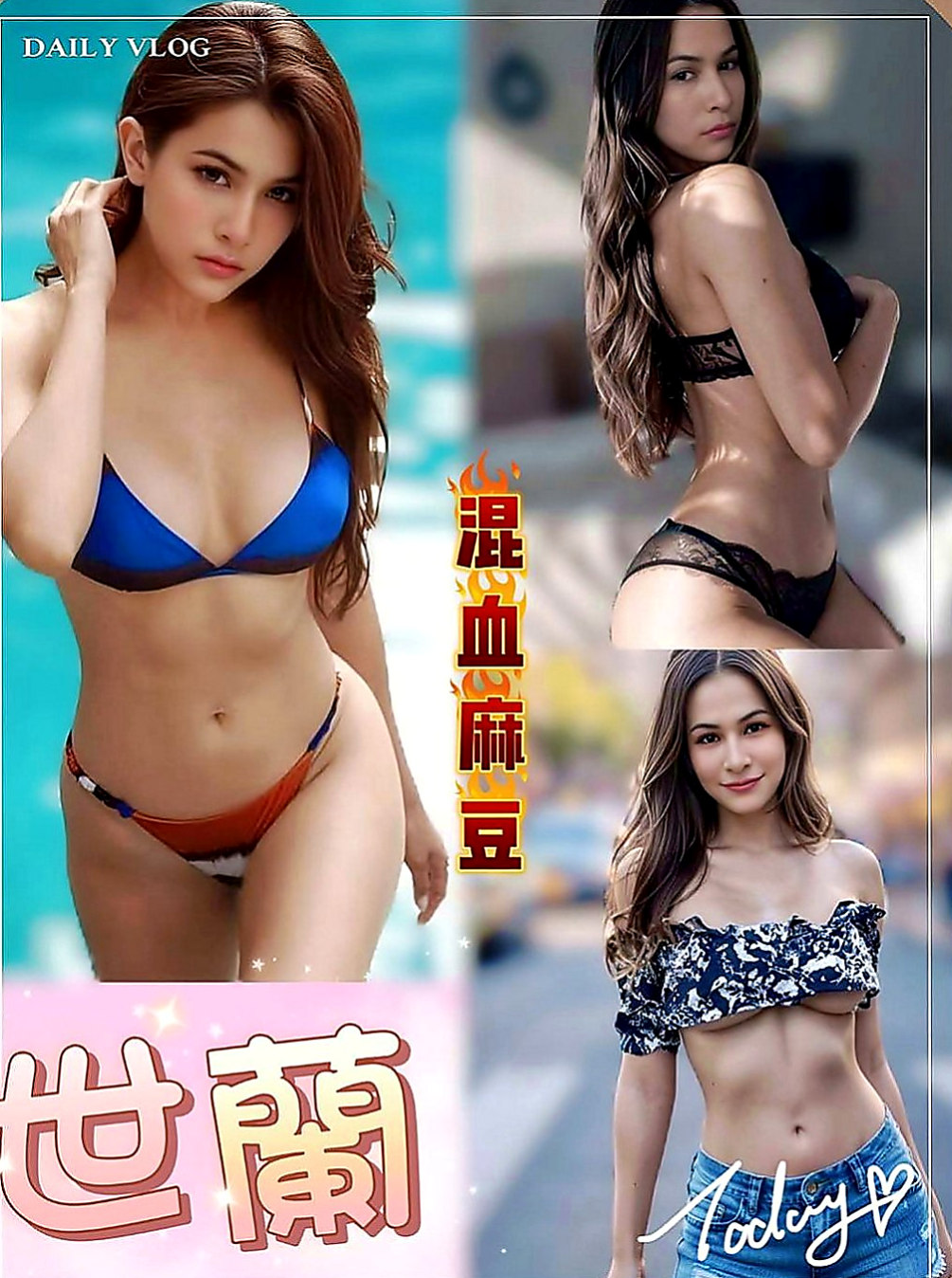 北門小姐外出：范范 |飛機上應聘空姐|170cm|54kg|E杯|18y|