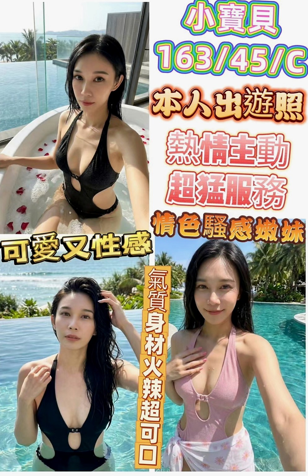 五股品茶：小布叮 |清純可愛小護士|166cm|55kg|D杯|20y|
