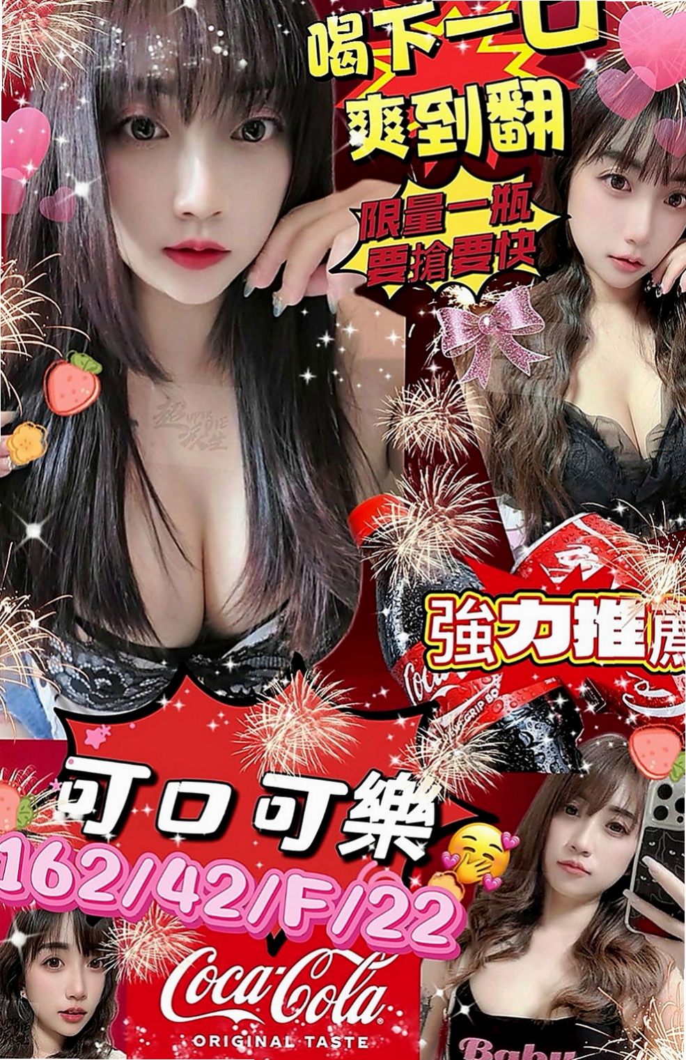 新屋外送茶：碧芷 |俏麗護士|170cm|53kg|C杯|20y|