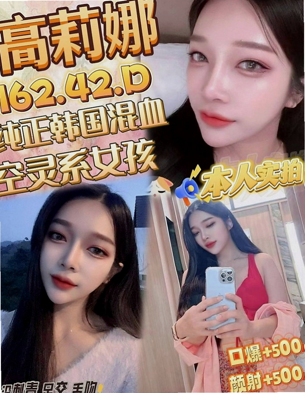 鳳山找妹妹：梓霏 |單身女郎|167cm|43kg/|E杯|20y|