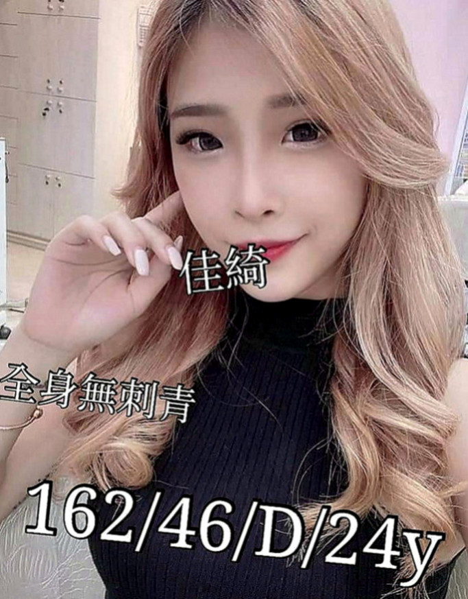 觀音八大娛樂網：藍晴 |樹德學生妹|164cm|54kg|D杯|18y|