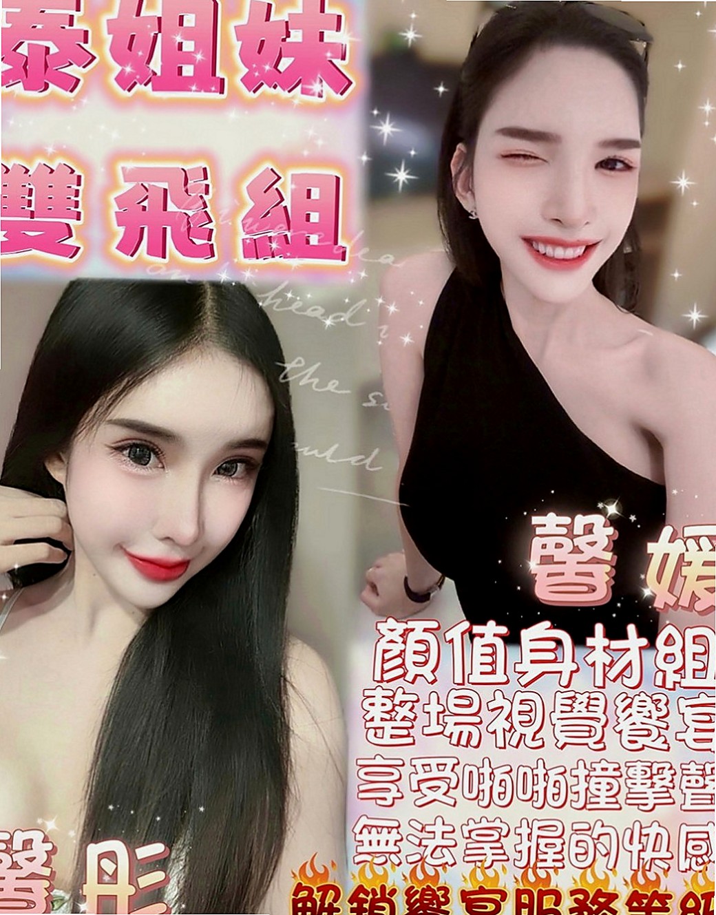 將軍外約按摩：薇薇 |東海學生妹|168cm|44kg/|C杯|21y|