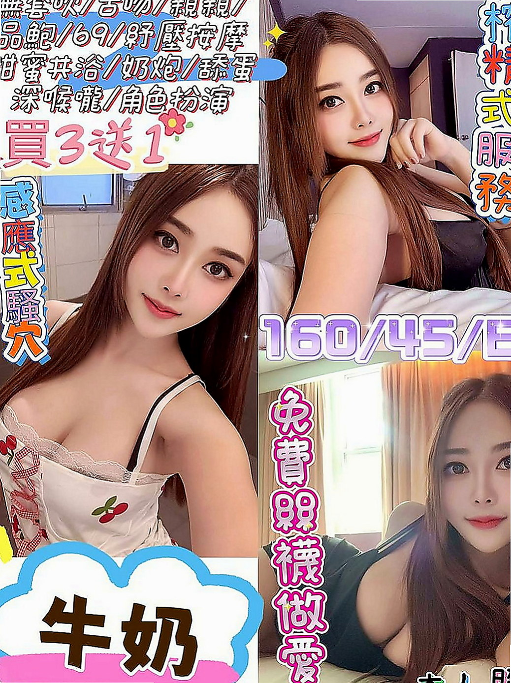 橋頭小姐外送：琪文 |單身熟女|163cm|50kg|D杯|18y|