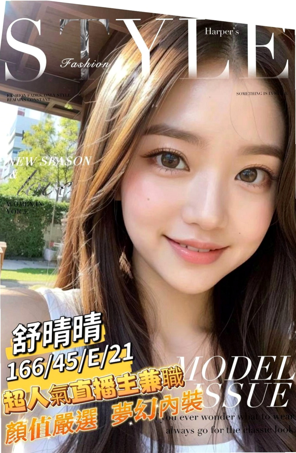 新莊找妹妹：美娜 |高中生|167cm|48kg|D杯|19y|