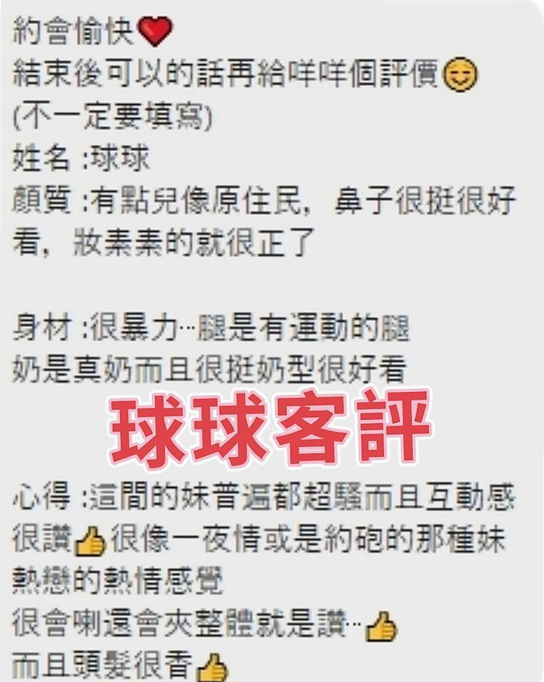 桃園外送茶完整攻略：2026年最新推薦排行榜
