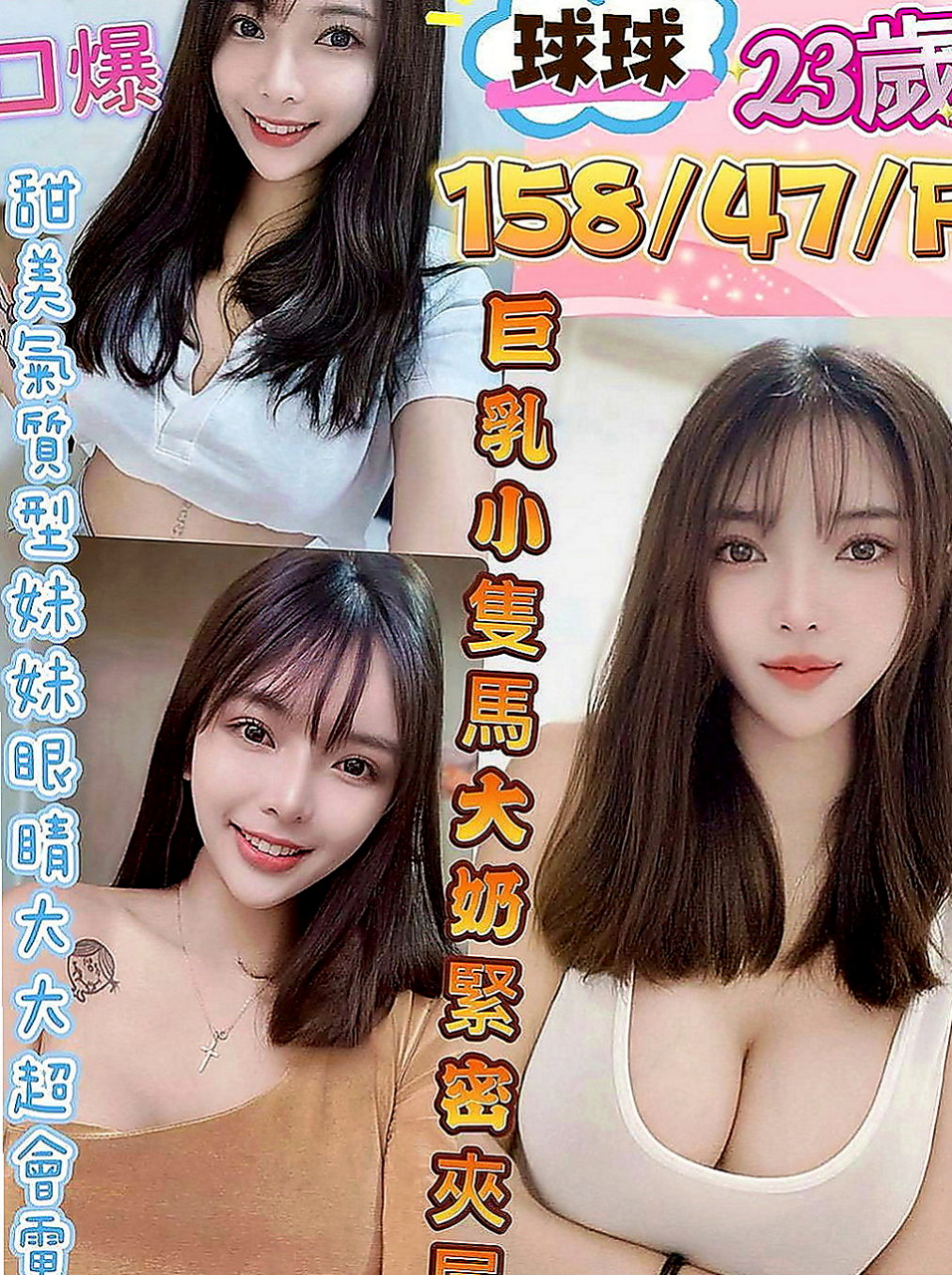 龜山外送茶：秀文 |私房菜|166cm|44kg/|D杯|23y|