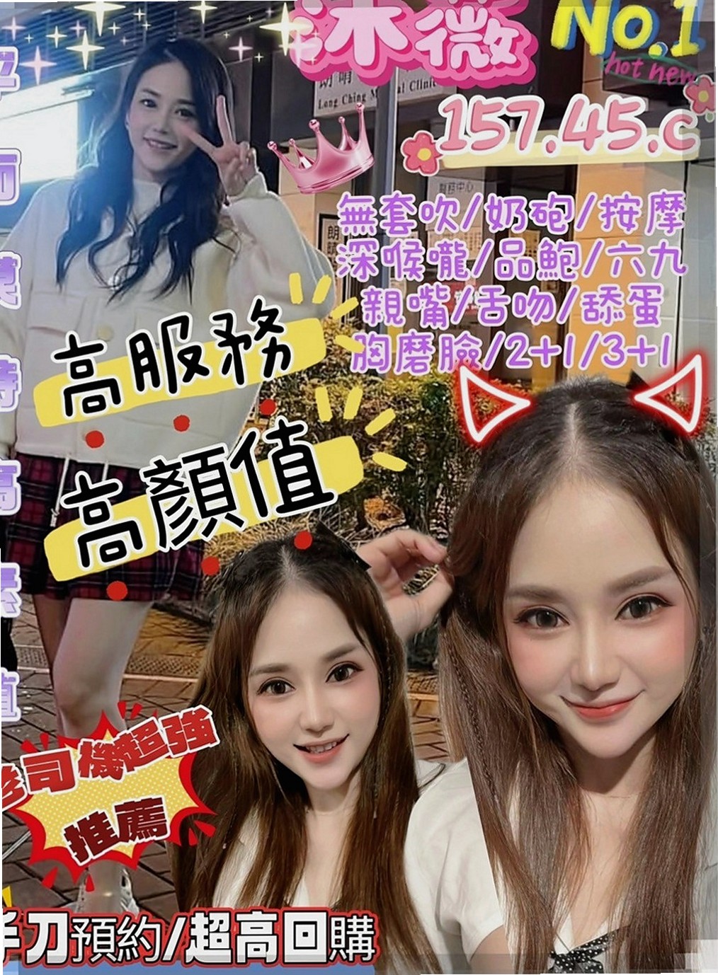 阿蓮外叫小姐：梓嘉 |悶騷少婦|163cm|50kg|E杯|24y|