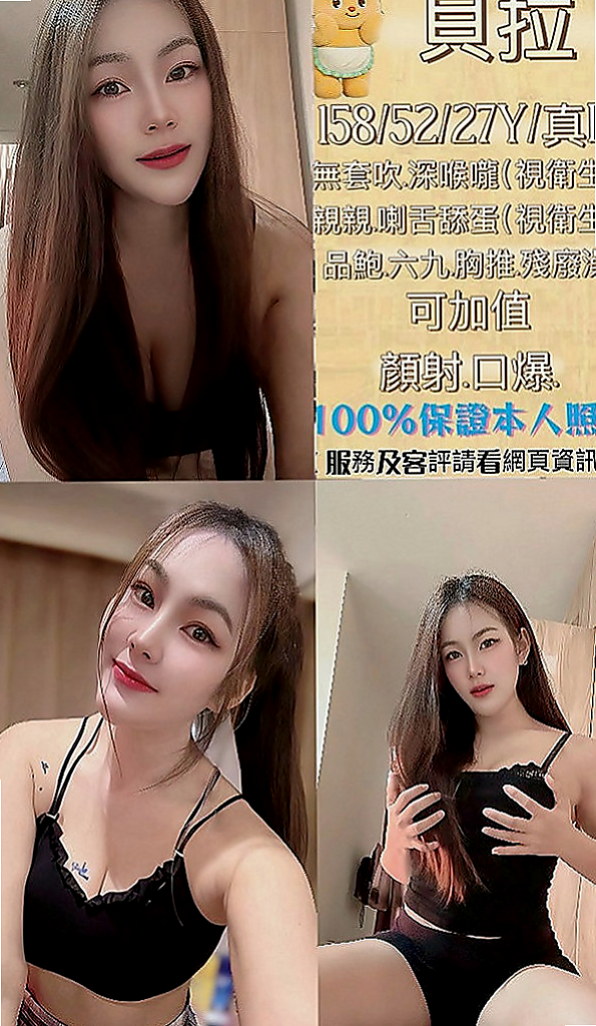 桃園小姐外出：柏悅 |氣質櫃姐兼職|168cm|47kg|C杯|19y|