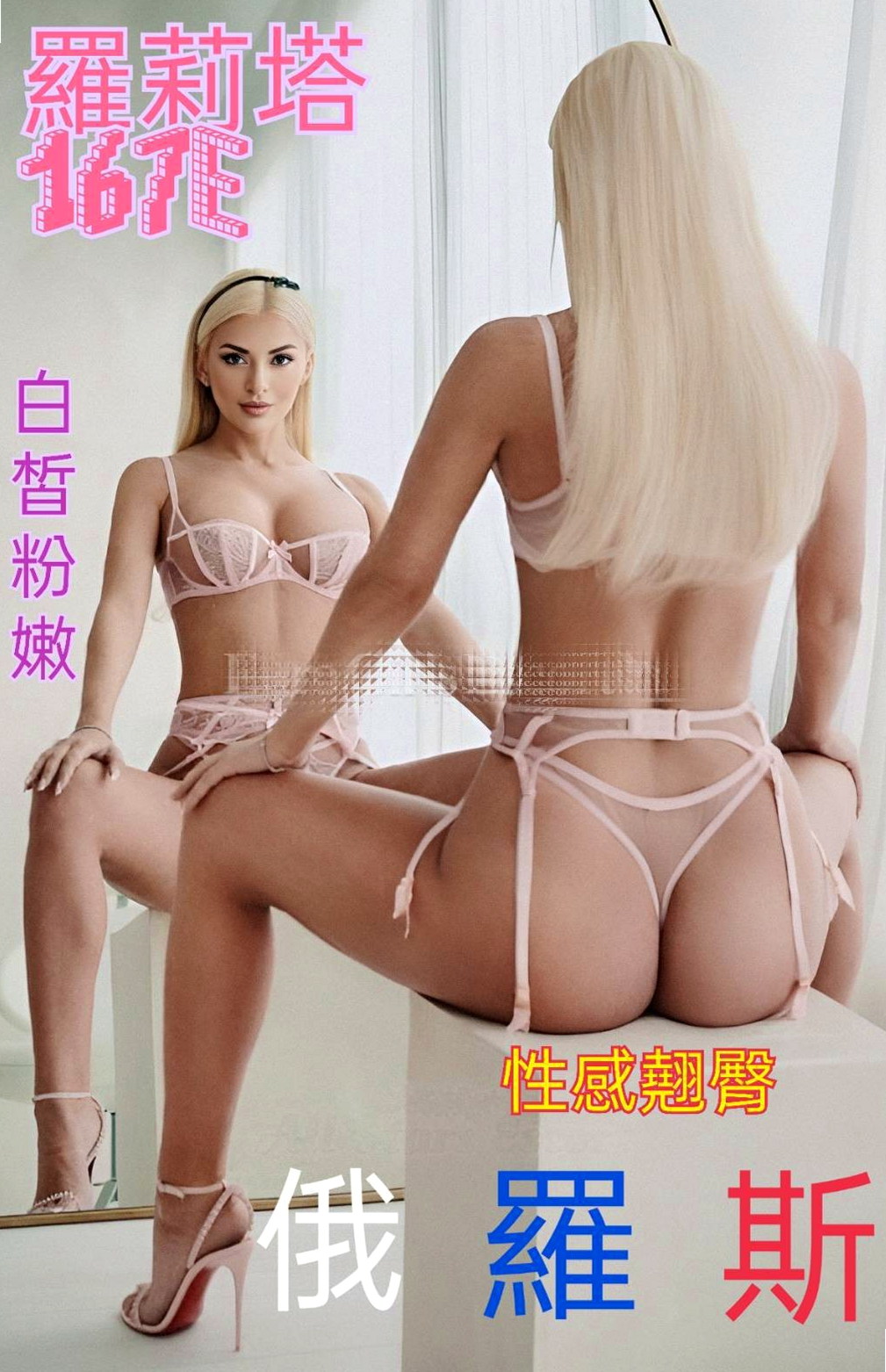 三峽找小姐：米亞 |風韻人妻|167cm|46kg|D杯|22y|