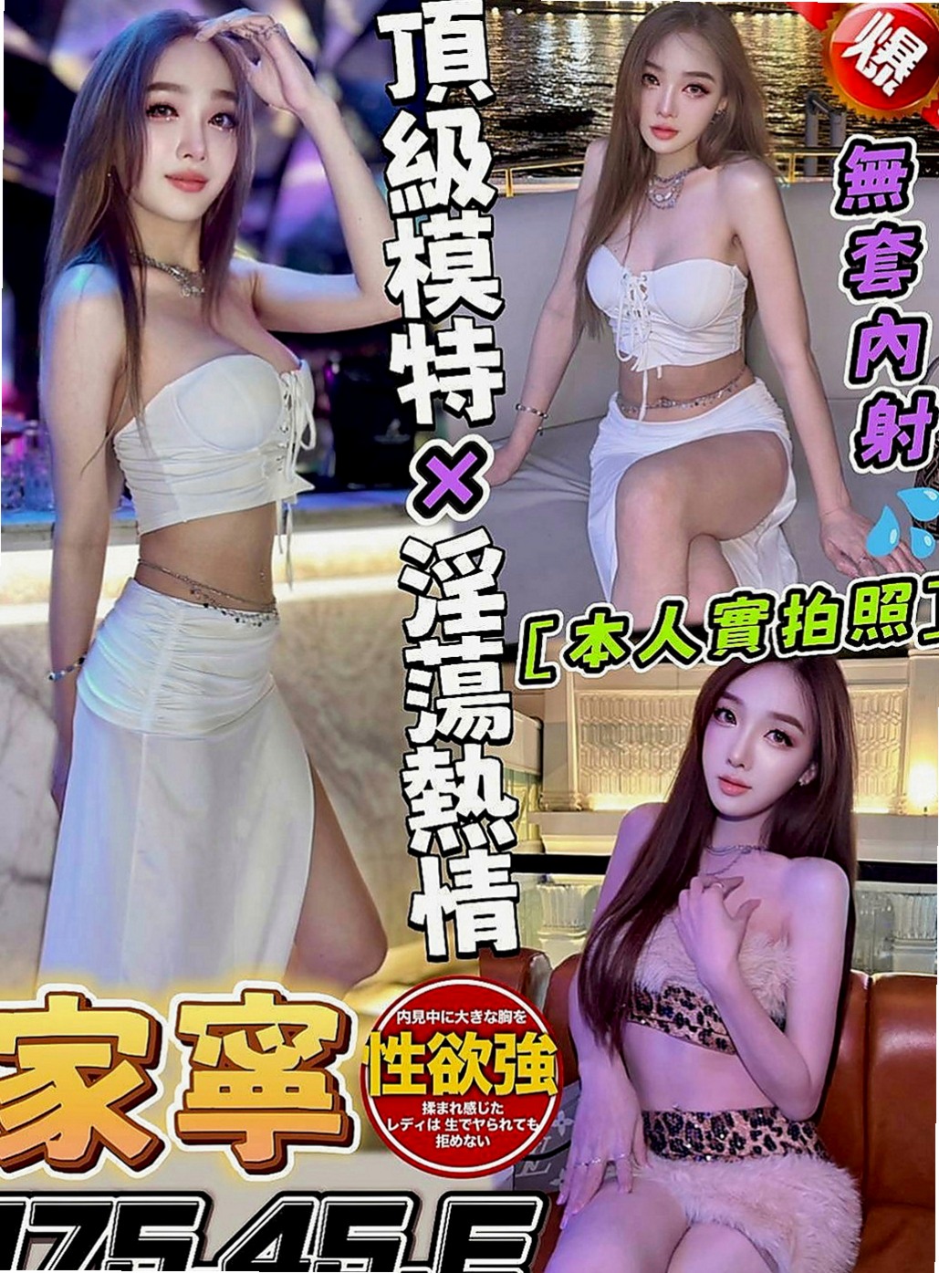 屏東外送茶|外送服務：夏寧 |大學麻辣教師|170cm|52kg|E杯|21y|