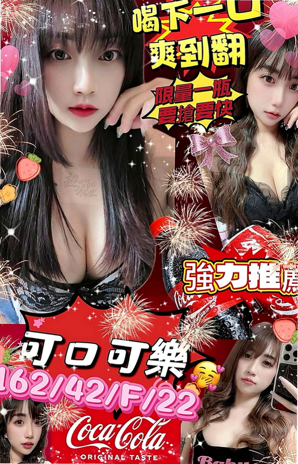 新屋外送茶：碧芷 |俏麗護士|170cm|53kg|C杯|20y|