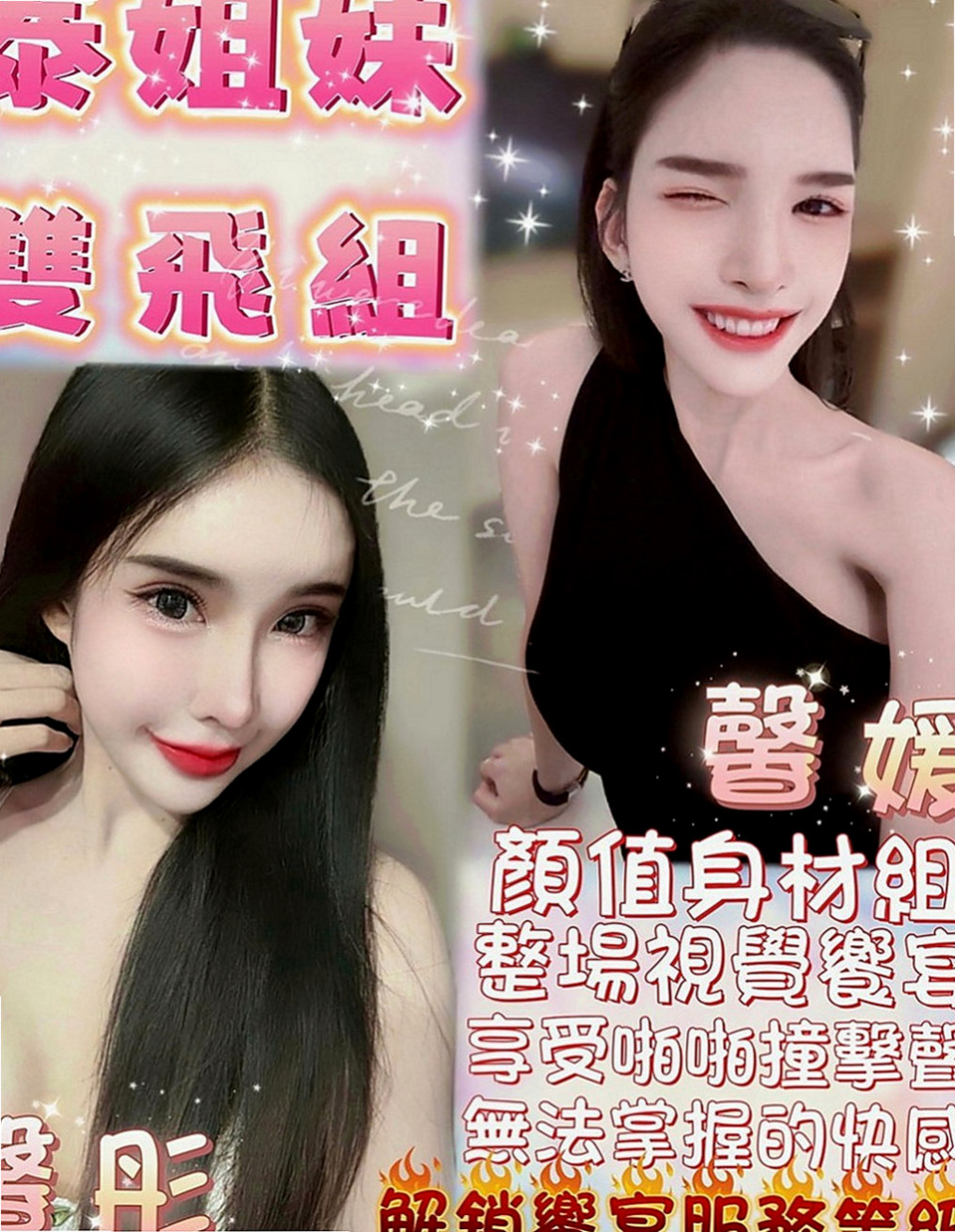 將軍外約按摩：薇薇 |東海學生妹|168cm|44kg/|C杯|21y|