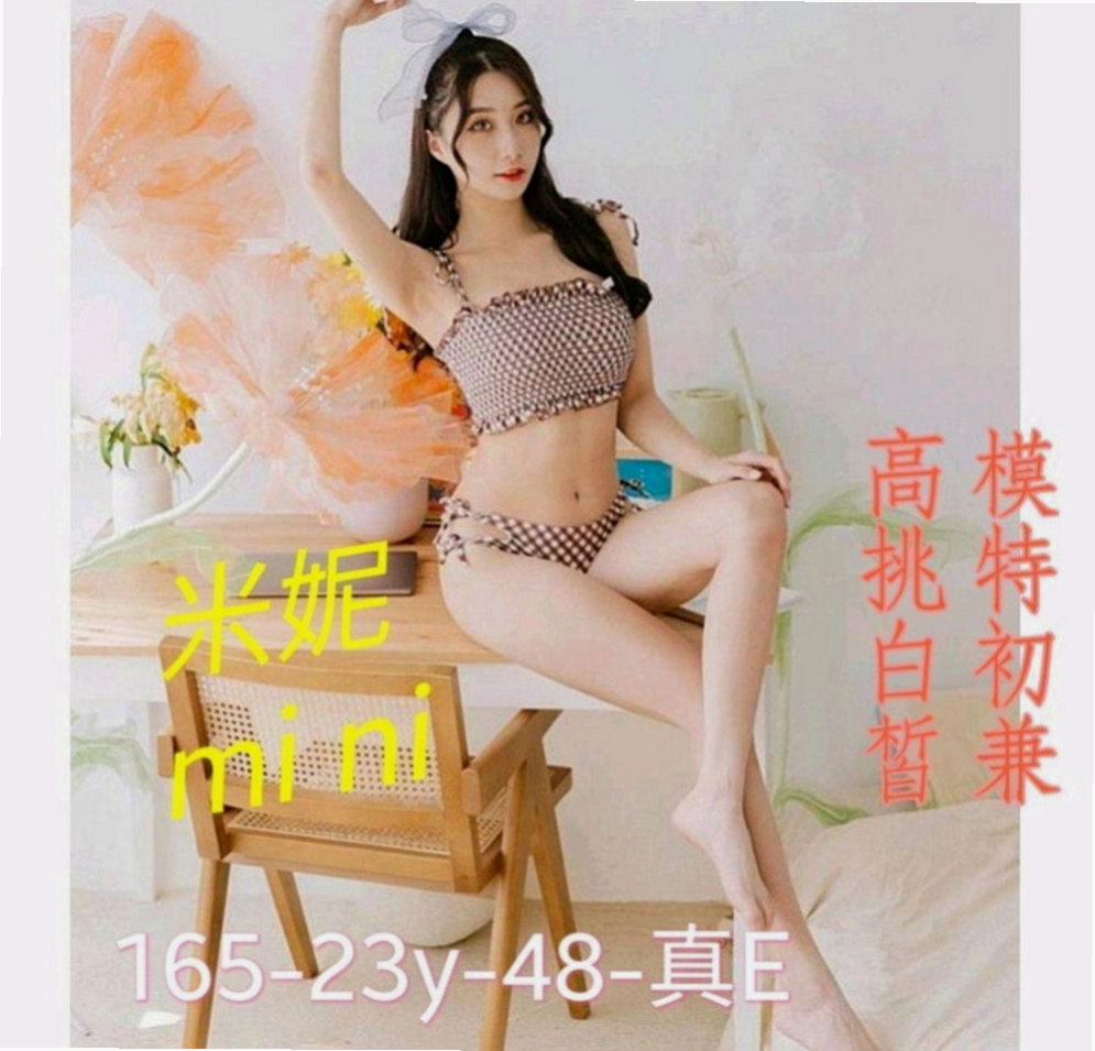 【石門】俞羽｜找女人｜健身教練｜169cm/54kg/D杯/19y