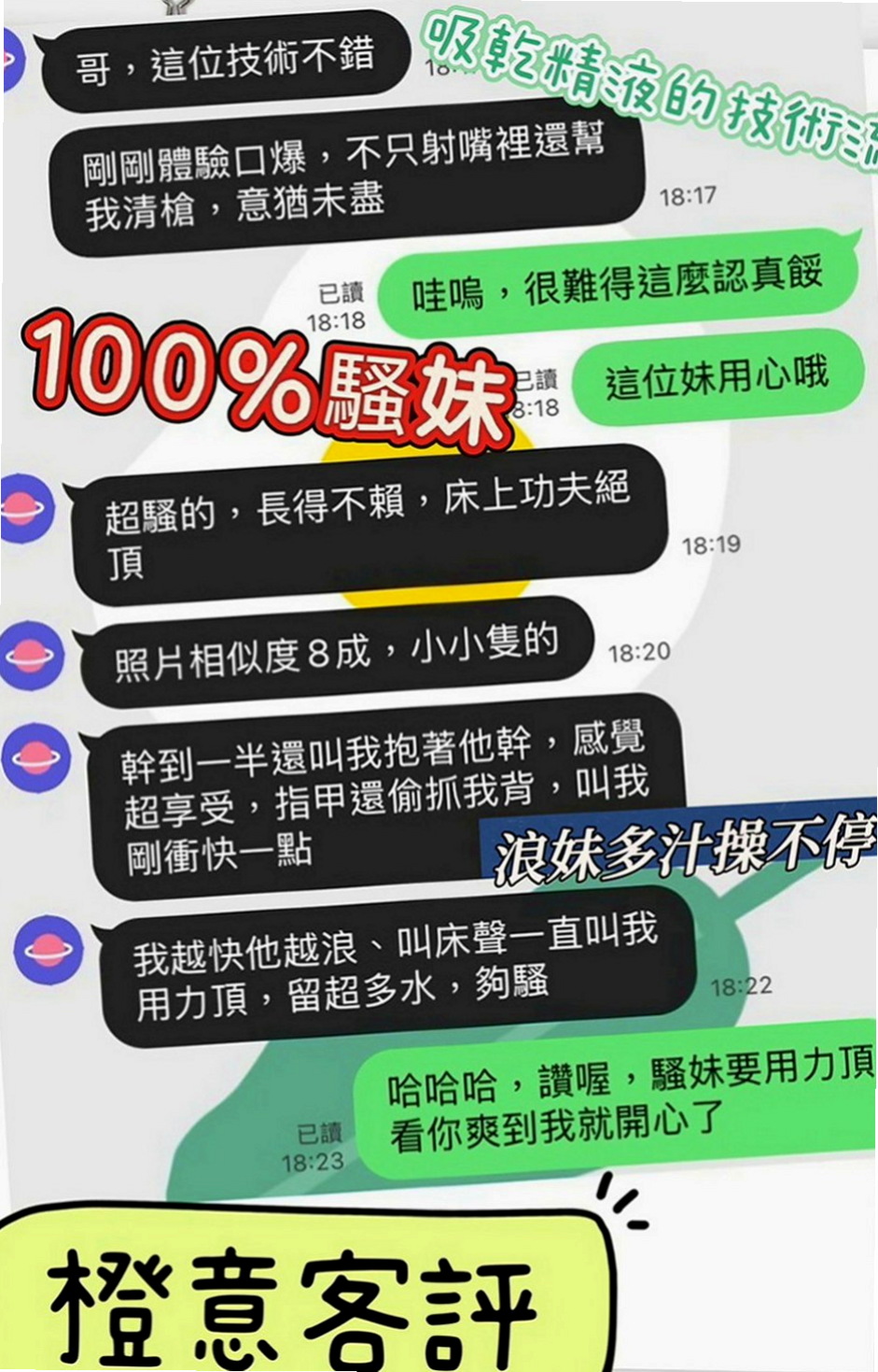 台東外送茶| 好茶 惠惠（會計小妹）167cmcm 54kgkg C罩杯 19y歲