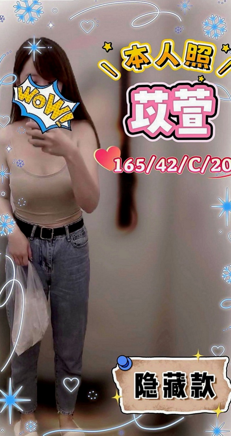 台南定點茶|找女人：程曦 |清純淫亂美少女|167cm|53kg|E杯|20y|