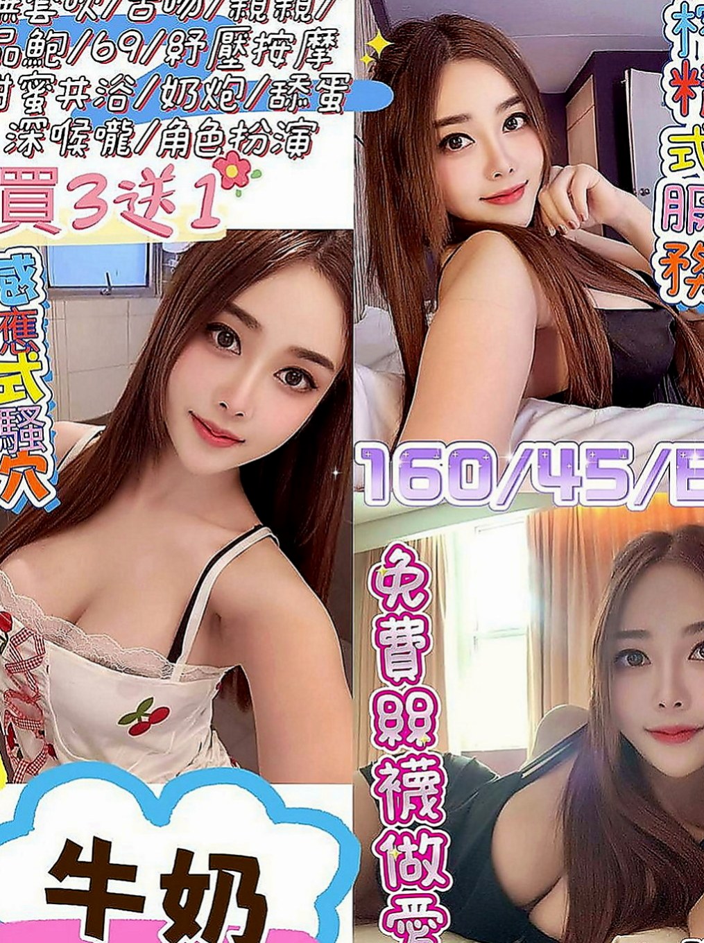 橋頭小姐外送：琪文 |單身熟女|163cm|50kg|D杯|18y|