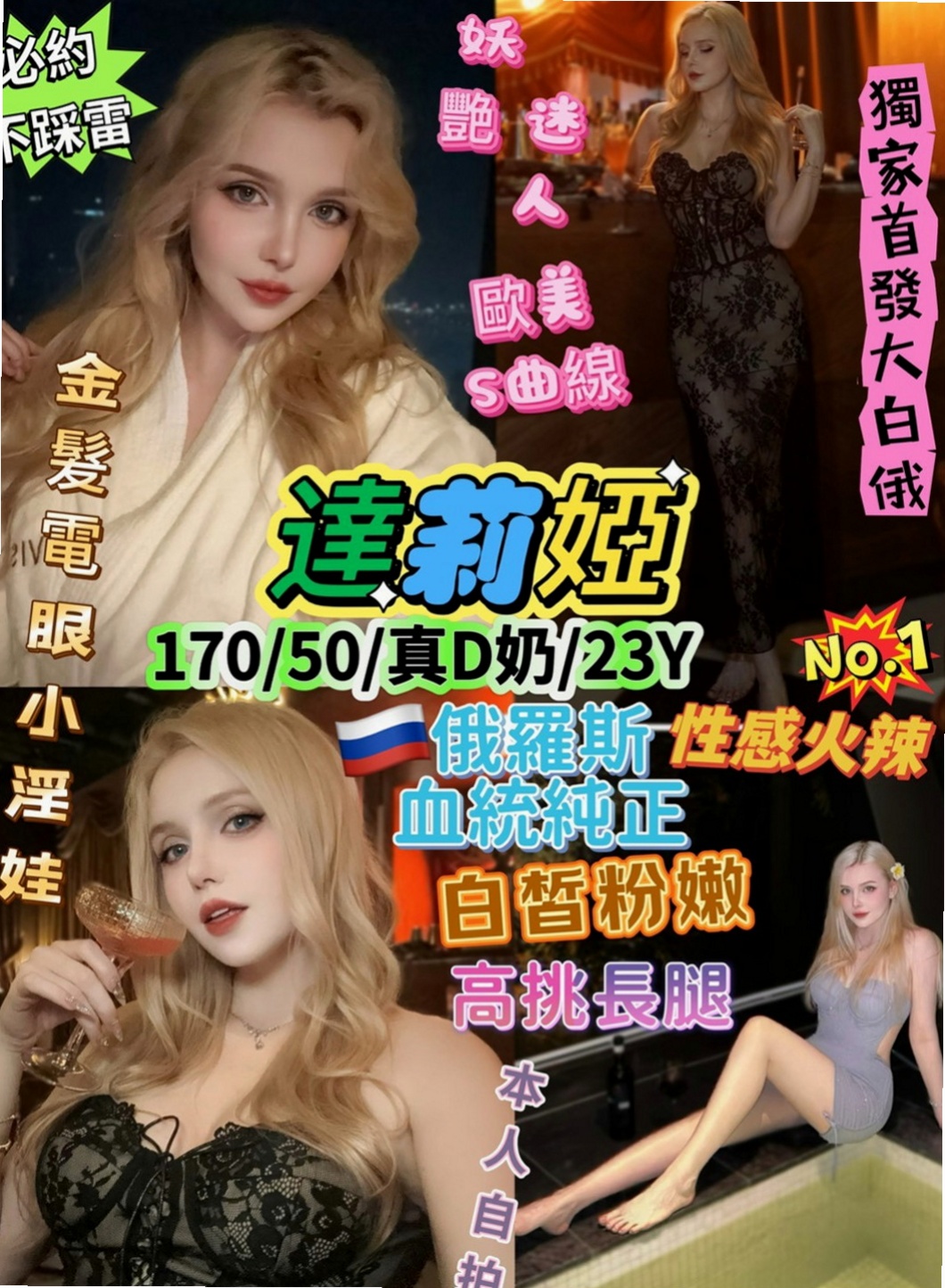 旗山按摩外送：寒娜 |小女人|164cm|49kg|D杯|20y|