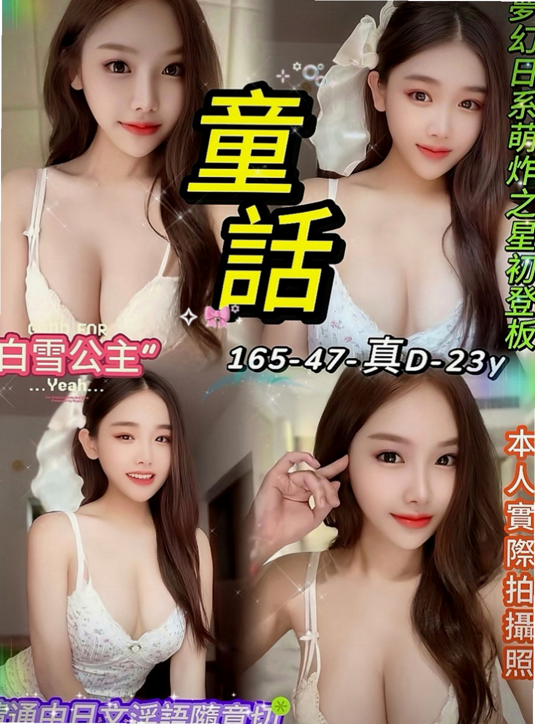 高雄定點茶|外出：思秀 |淫賤女秘書|163cm|43kg/|E杯|18y|
