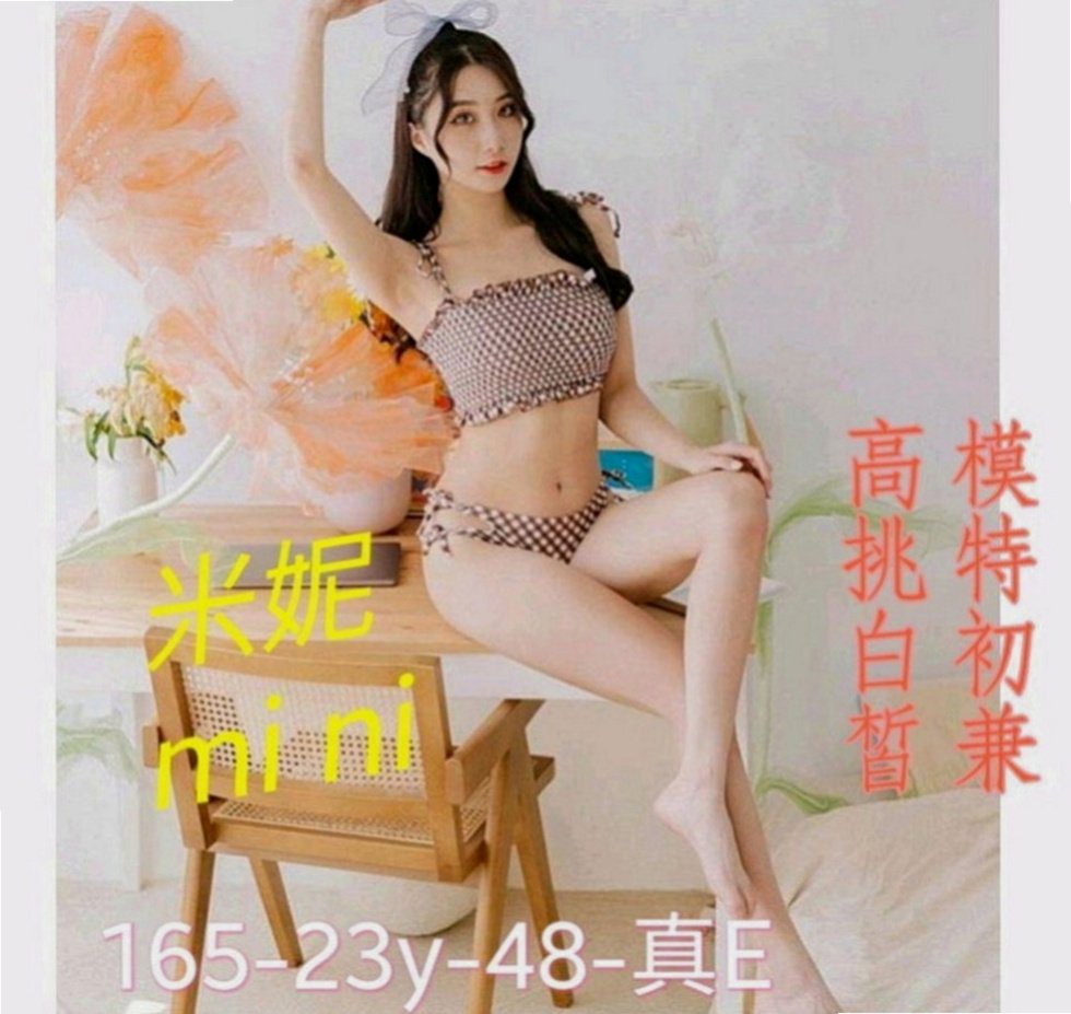 【石門】俞羽｜找女人｜健身教練｜169cm/54kg/D杯/19y