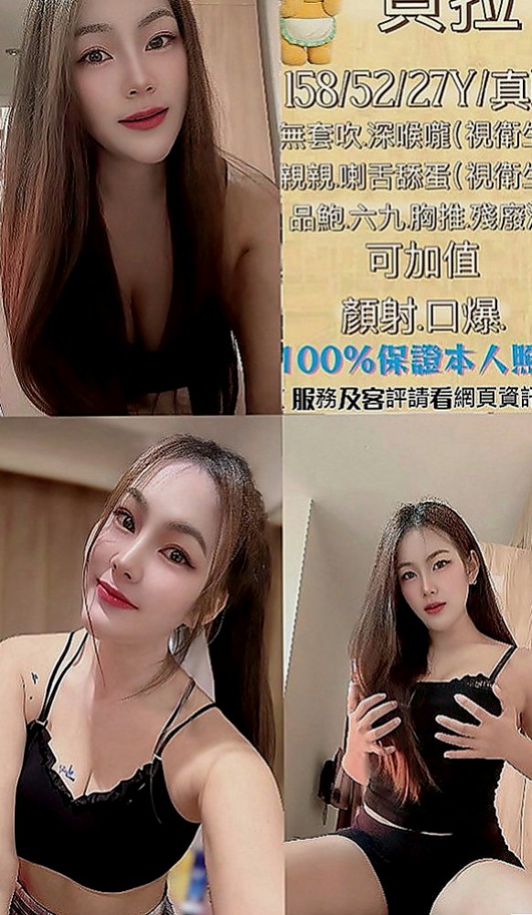 桃園小姐外出：柏悅 |氣質櫃姐兼職|168cm|47kg|C杯|19y|