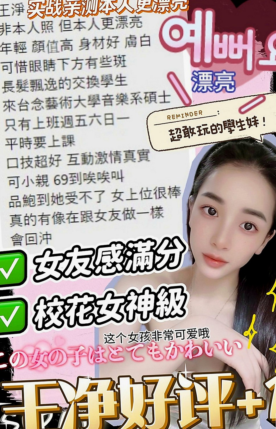 西港油壓：粉衣 |初下海學生咩|166cm|49kg|C杯|24y|