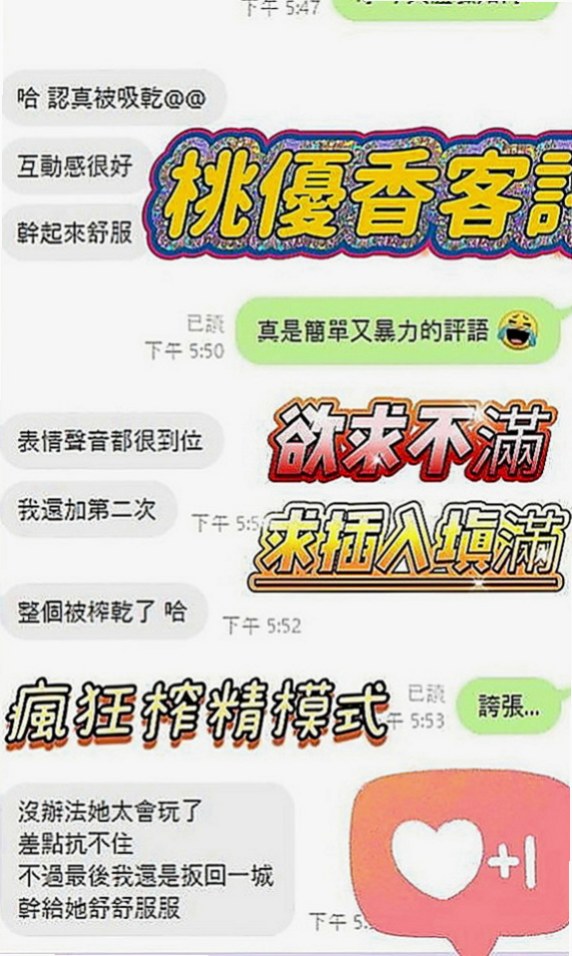 基隆 品茶 雅萱（酒店小姐）166cmcm 47kgkg C罩杯 21y歲