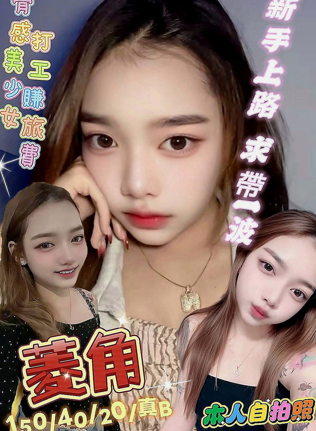 新竹全套服務：知畫 |藝術學院正妹|163cm|53kg|D杯|18y|